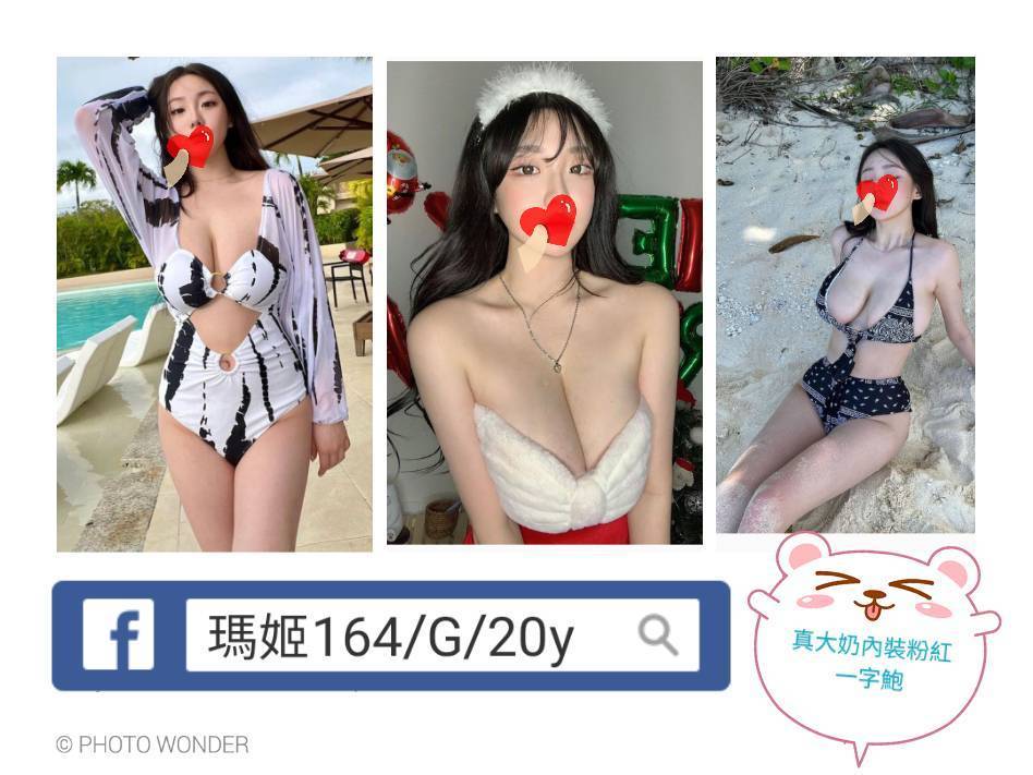 雲林 白嫩辣妹 貝殼 中美混血